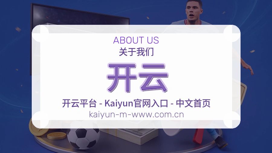 开云账号访问与帮助